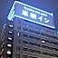 Toyoko Inn Ichinoseki Ekimae
