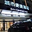 City Comfort Inn Lixin Wanfenghui Qingnian Road