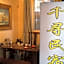 Chihiro Apartment (Guangzhou Shangxiajiu children's Hospital )