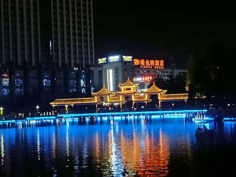 Vienna Hotel Hunan Loudi Chunyuan Pedestrian Street