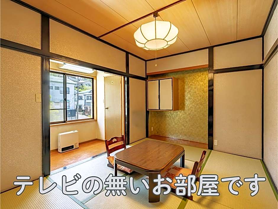 くさつのお宿 清重館 Kiyoshigekan 素泊りの宿