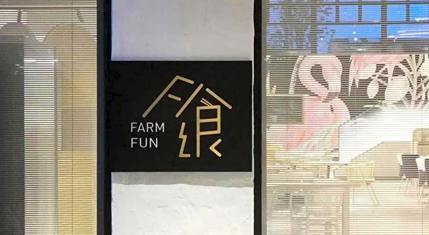 voco Nanjing Garden Expo By IHG