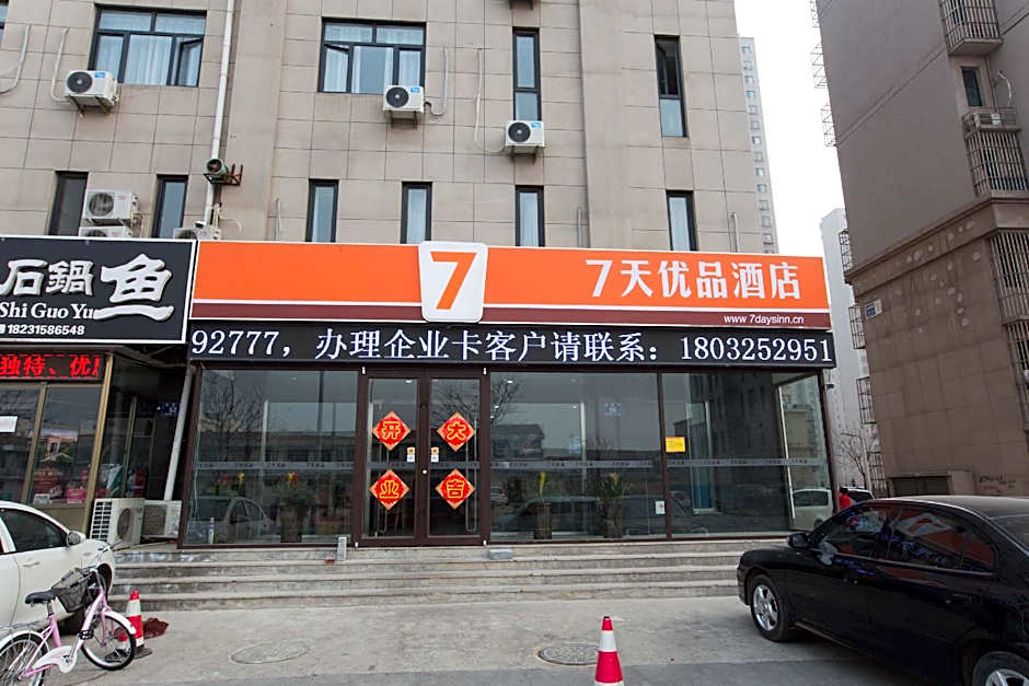 7 Days Inn Premium Tangshan Fengnan Shuanghu Jinyuan Branch
