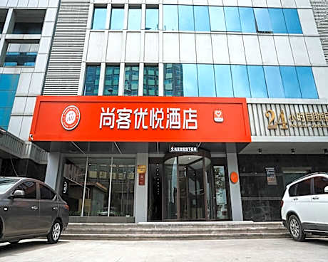 Thank Hotel Plus Yantai Railway Station Joy City