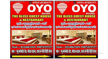 OYO The Bliss Guest House & Restaurant
