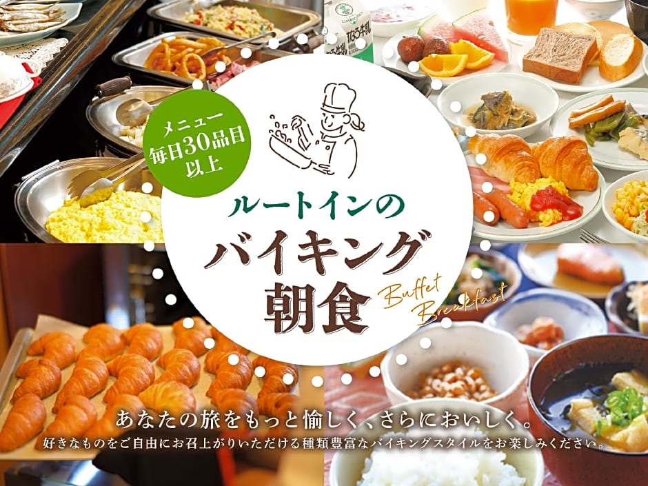 Hotel Route Inn Choshi Eki Nishi