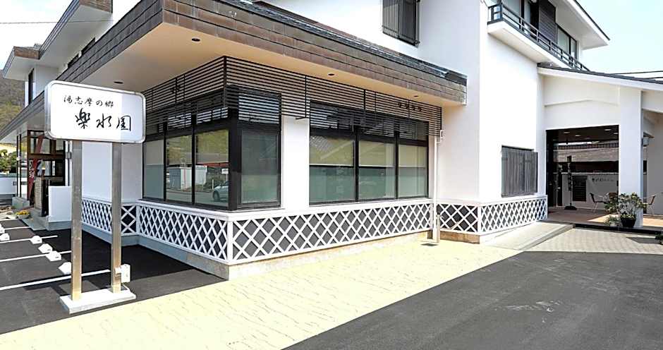 Rakusuien