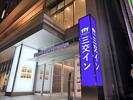 Sanco Inn Tsu Ekimae