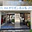 Nagasaki Orion Hotel