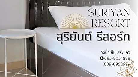 Suriyant Resort