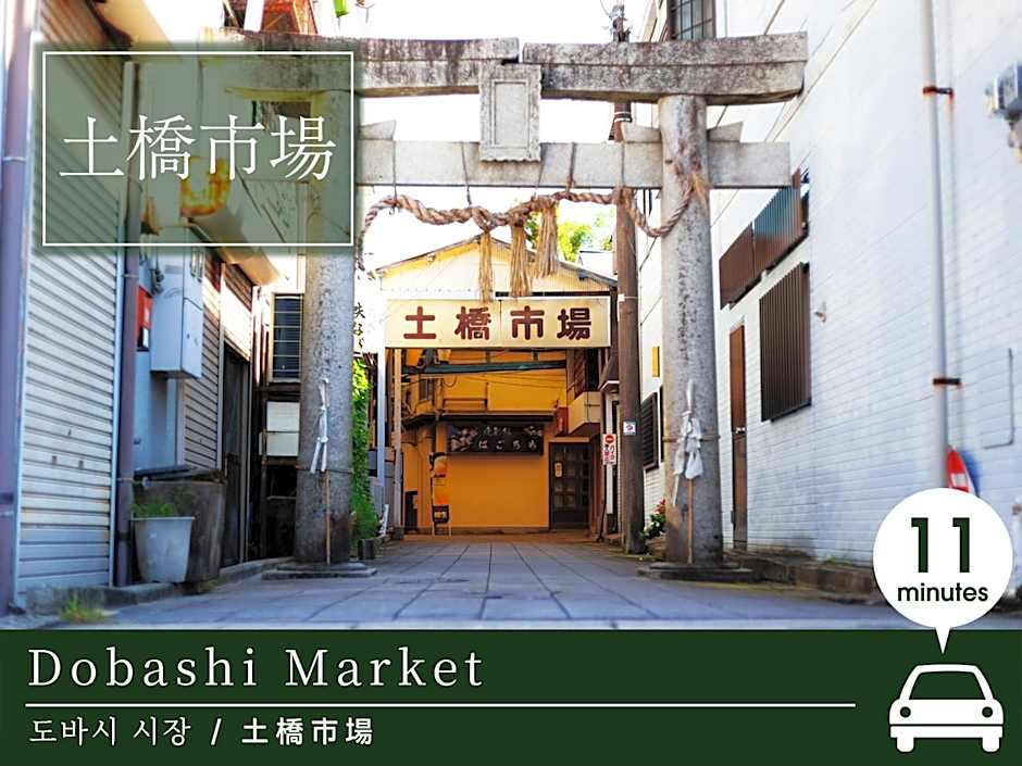 HOTEL SOLA Yame-ADULT ONLY-artificial hot spring-