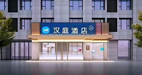 Hanting Hotel Weifang Dongfang Road Municipal Plaza
