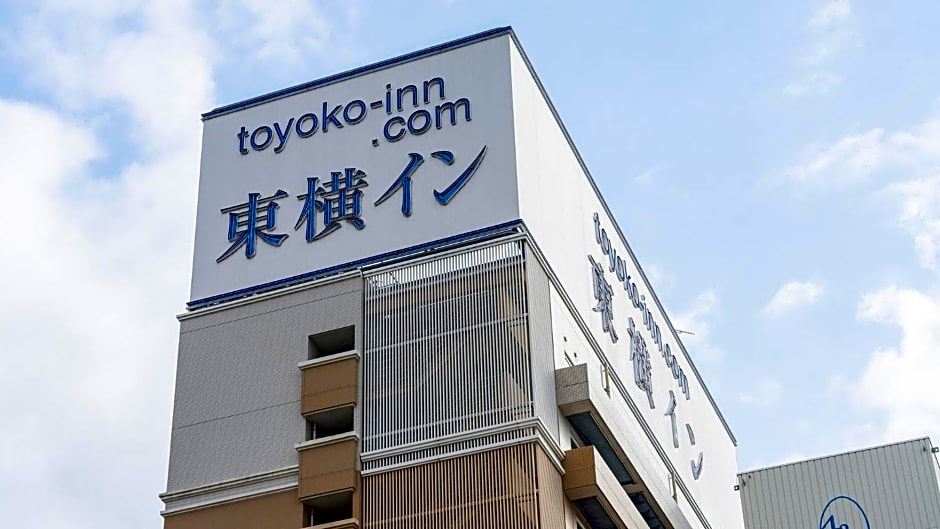 Toyoko Inn Himeji-Eki Shinkansen Minami-Guchi