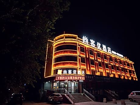 Thank Hotel Yili Xinyuan People Square
