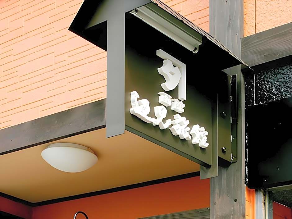 Hakodate Henmi Ryokan