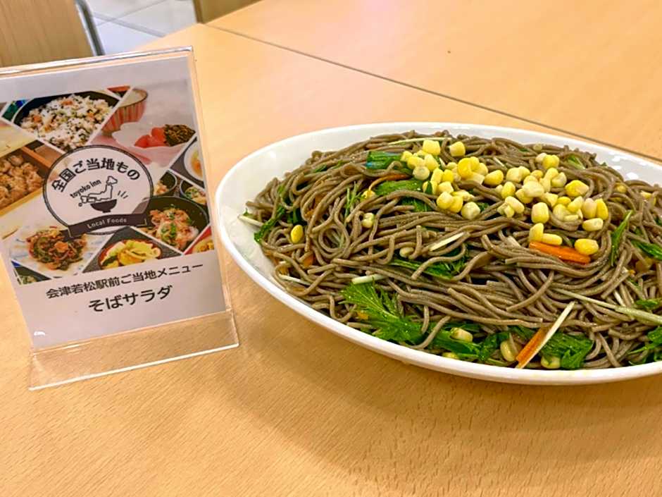 Toyoko Inn Aizuwakamatsu Ekimae