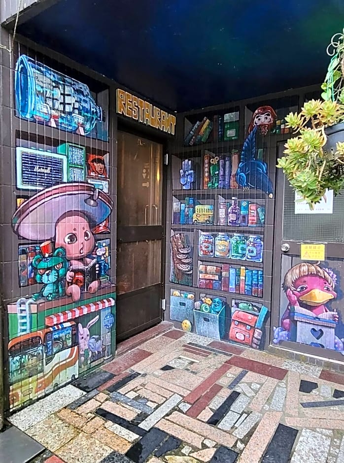 Taiwan Reishi Expert Bed and Breakfast