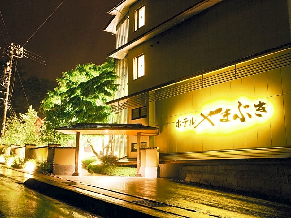 Photo 1 of 50 of Hotel Yamabuki