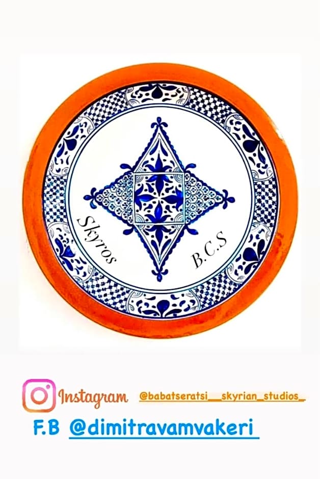 Babatseratsi skyrian studio 1