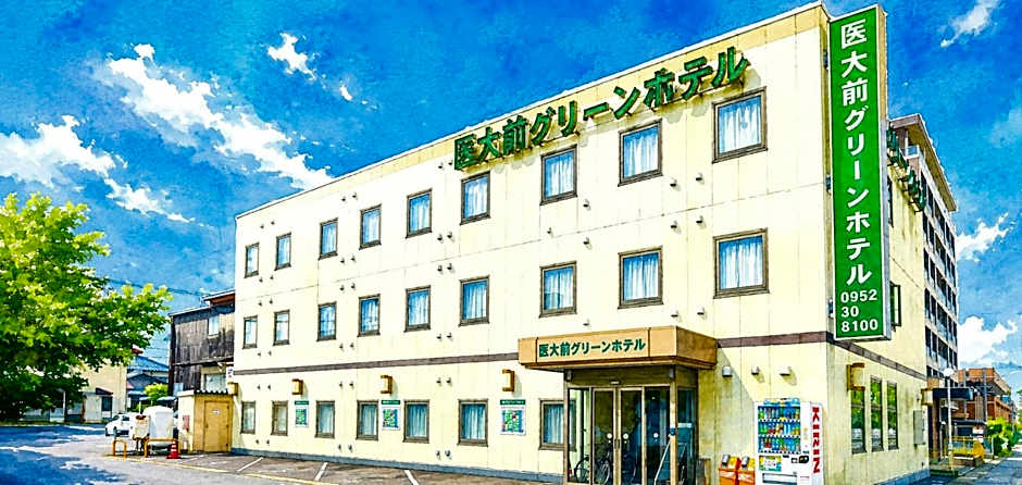 Saga Idaimae Green Hotel
