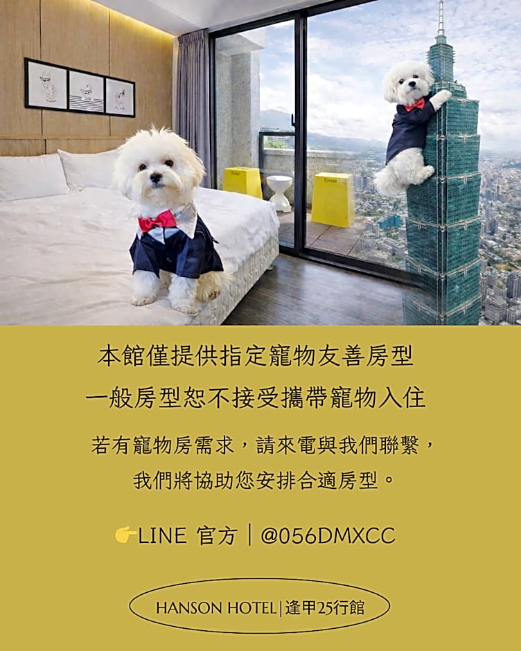 Feng Jia 25 Hotel