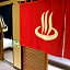 Ryokan Hozanso