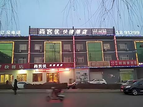 Thank Inn Hotel Hebei Handan She County Longshan Street