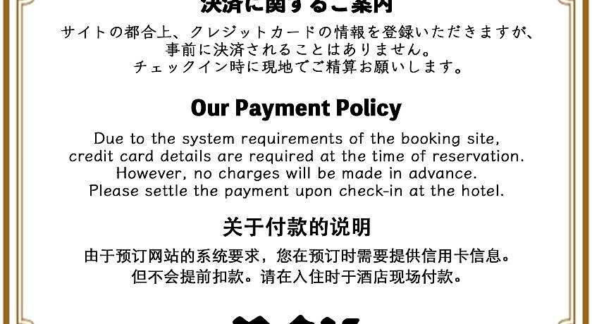 Capsule Inn Kinshicho