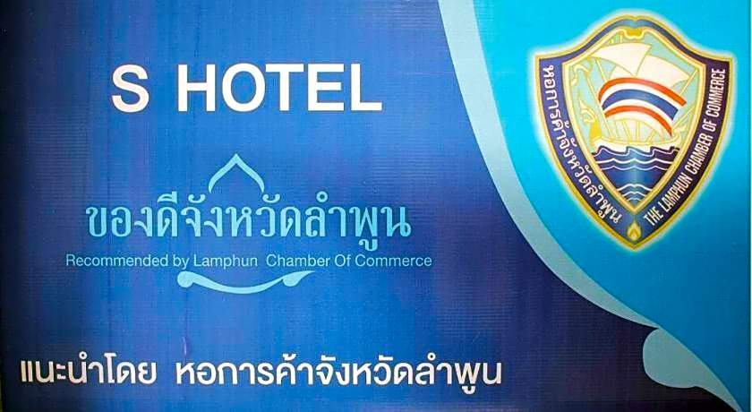 S Hotel