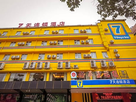 7 Days Inn Yunfu Bus Terminal Yihua International Plaza