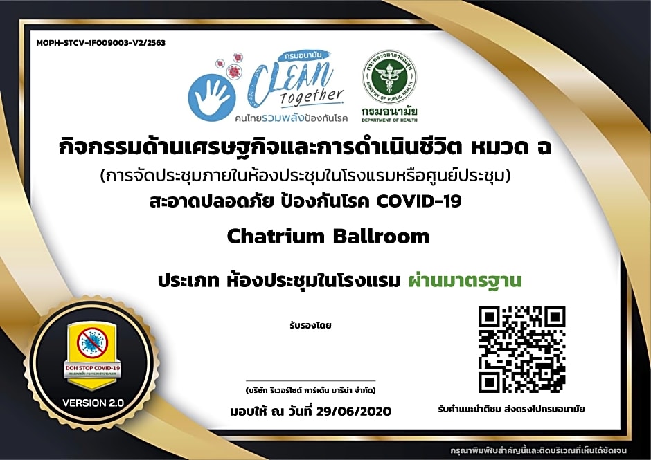 Chatrium Hotel Riverside Bangkok