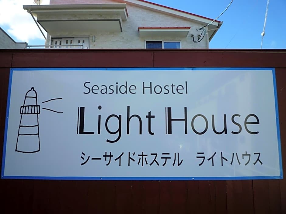 Seaside Hostel Light House - Vacation STAY 82336v