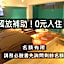 Leo Ho Hostel