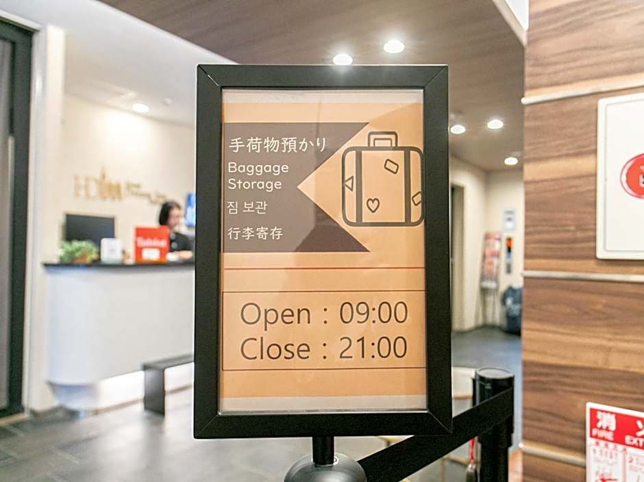 Dream Inn Hakata