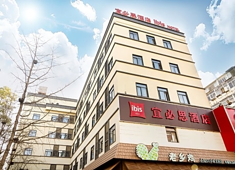 Ibis Hefei Pedestrian Street Hotel