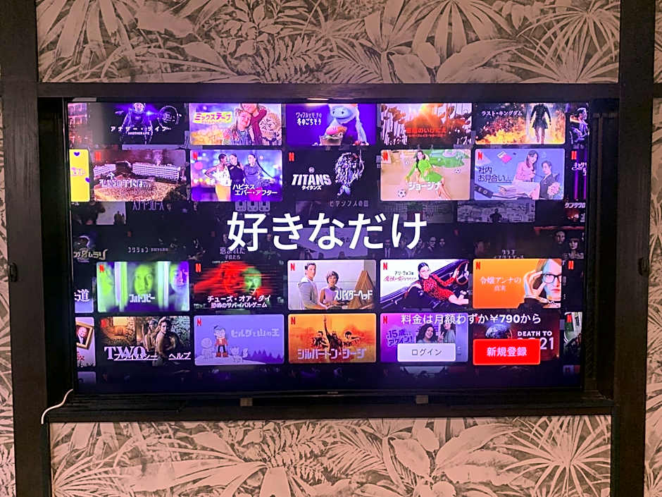 Ars Hotel Utsunomiya – Utsunomiya, FL