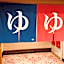 Hokkai Hotel