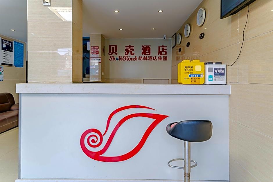 Shell Hefei Yaohai District Langyashan Road Sanli  – Hefei, FL