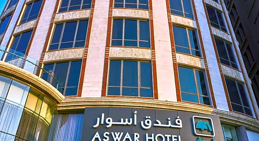 Aswar Boutique Hotel