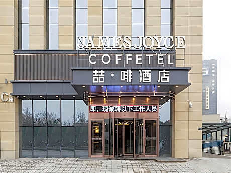 James Joyce Coffetel Zhengzhou Beilong Wetland Park