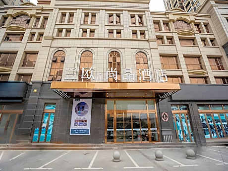 LANOU Hotel Hubei Xiaogan Xiaonan District Wanda Plaza