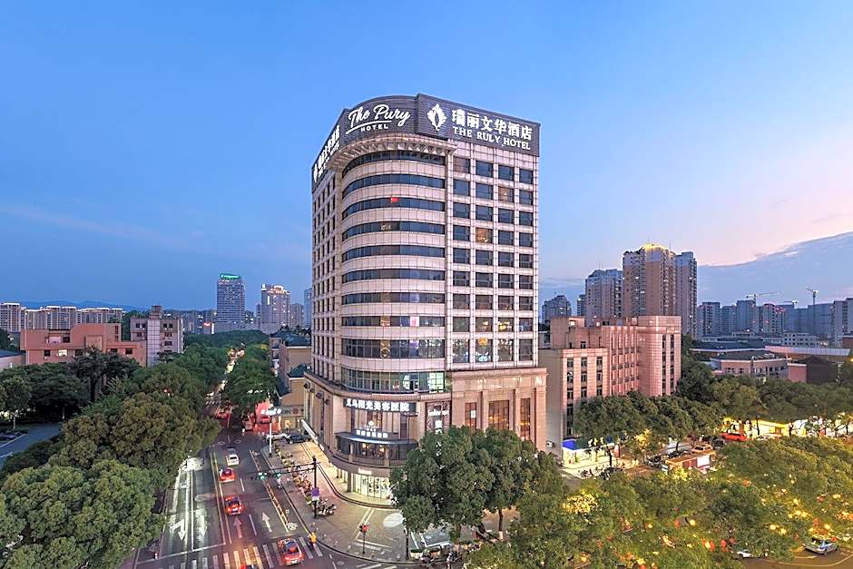 Yiwu The Pury Hotel
