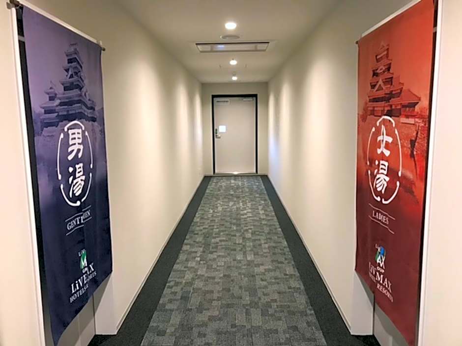 Hotel Livemax Premium Nagano Ekimae