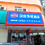 Hanting Hotel Lanzhou Qingyang Road                                                       