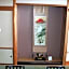 Kishotei