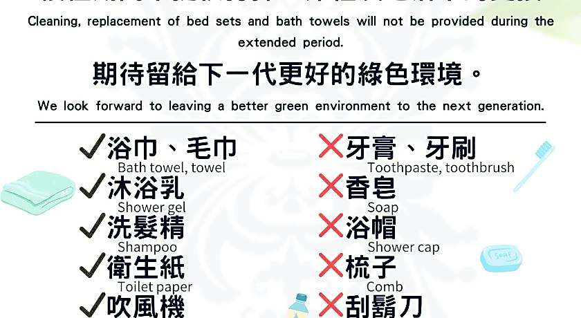 Kaohsiung I Hi Hotel