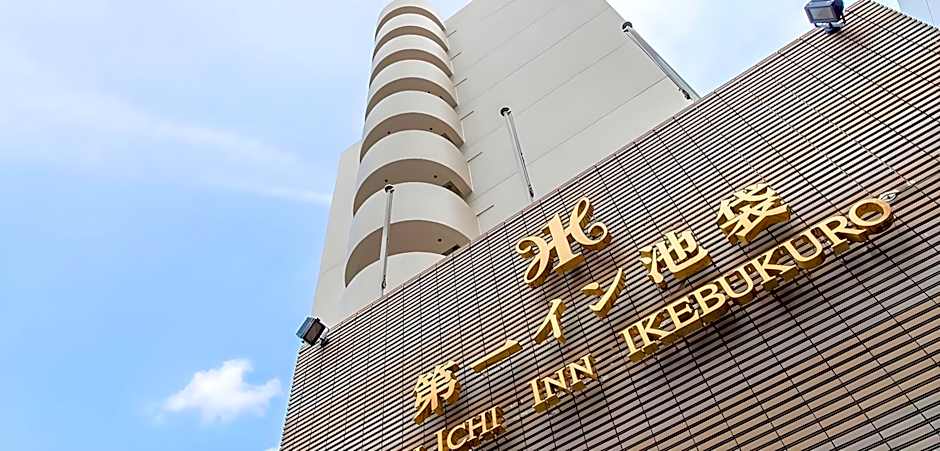 Dai-Ichi Inn Ikebukuro Hotel