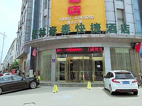 GreenTree Inn Changzhou Xixiashu Town Express Hotel