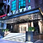 Hampton by Hilton Guangzhou Tianhe Sports Center