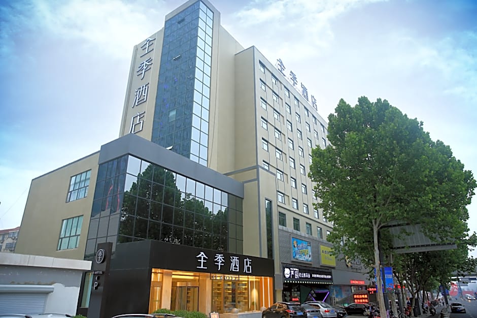 JI Hotel Lianyungang Xugou